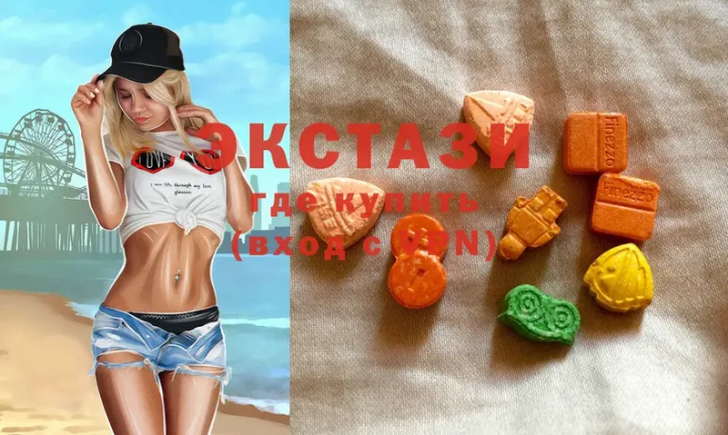 Ecstasy 280 MDMA  Безенчук 