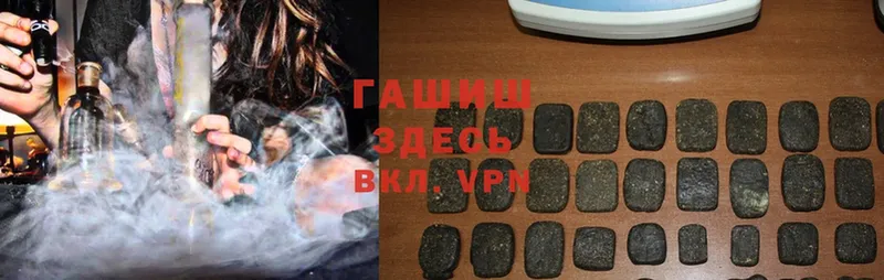 MEGA вход  Безенчук  ГАШИШ hashish 