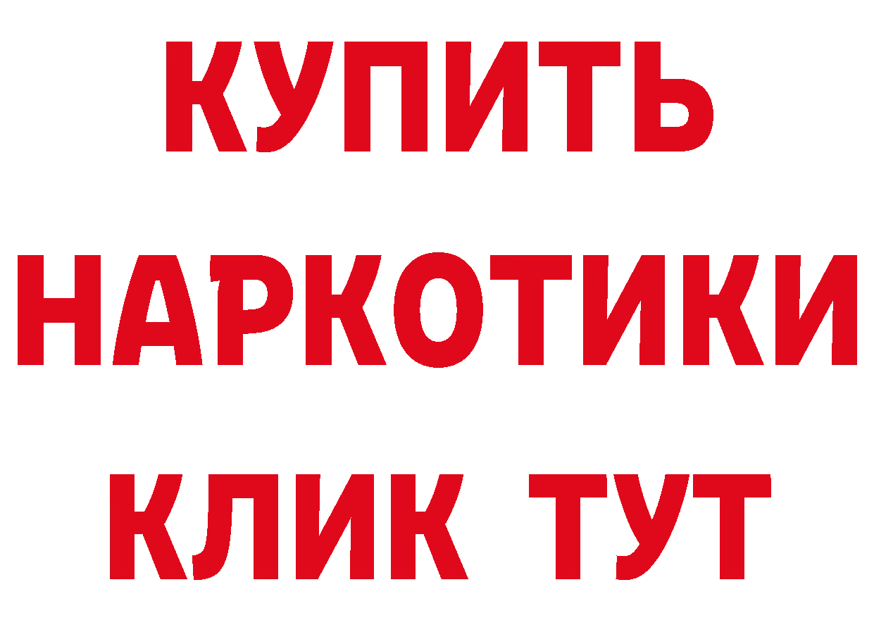 Кетамин VHQ ТОР это гидра Безенчук